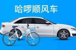 [3分钟科普]黔东南州官网_哔哩哔哩-2